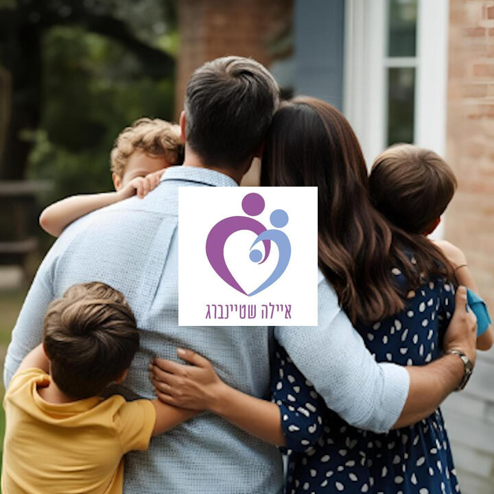 הדרכת הורים בגישת אדלר - איילה שטיינברג